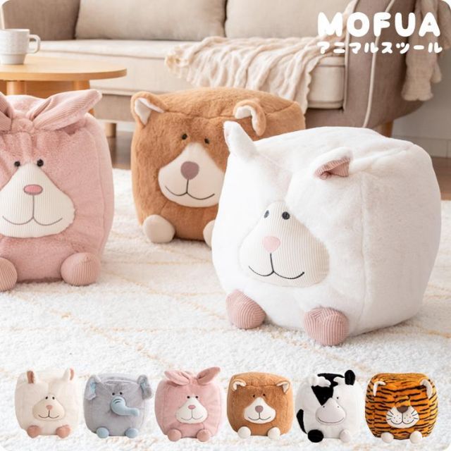 クッション ビーズクッション スツール キッズソファ かわいい チェア 椅子 いす 一人掛け オットマン ぬいぐるみ アニマルスツール