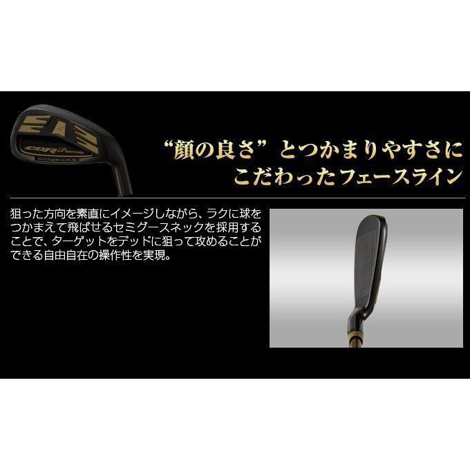 【新品6本】2番手飛ぶ高反発! ワークスゴルフ CBR アイアン 5〜PWセット CBR ブラックプレミア アイアン プレミア飛匠極 6本セット（#5