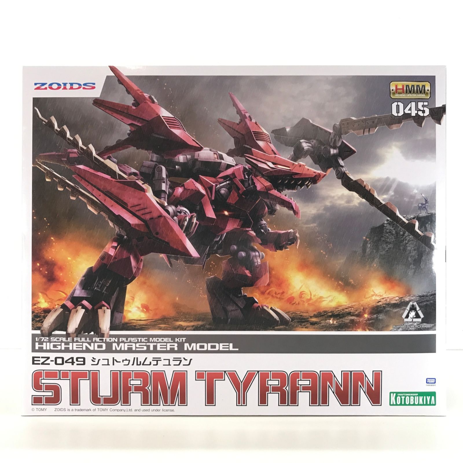 壽屋 プラモデル 1 72 EZ-049 シュトゥルムテュラン ZOIDS ゾイド HMM ZD102X 内袋