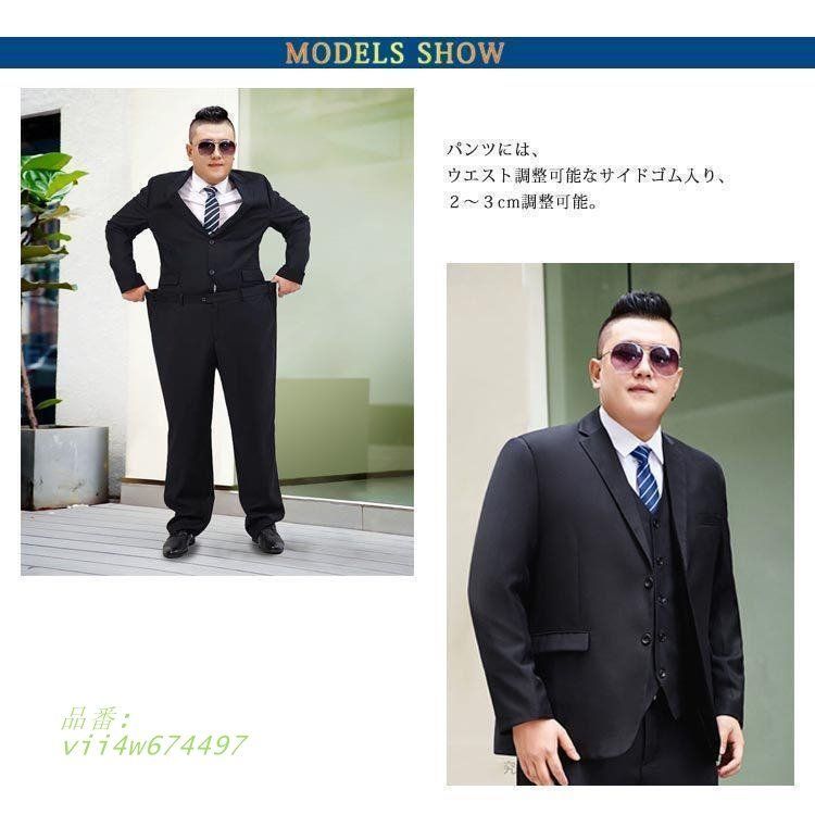 大きいサイズ メンズ セットアップ ストレッチ スーツ カジュアルスーツ アクティブ 3点セット イージースーツ アスレジャースーツ vii4w674497 MAAHADDERANG_COM