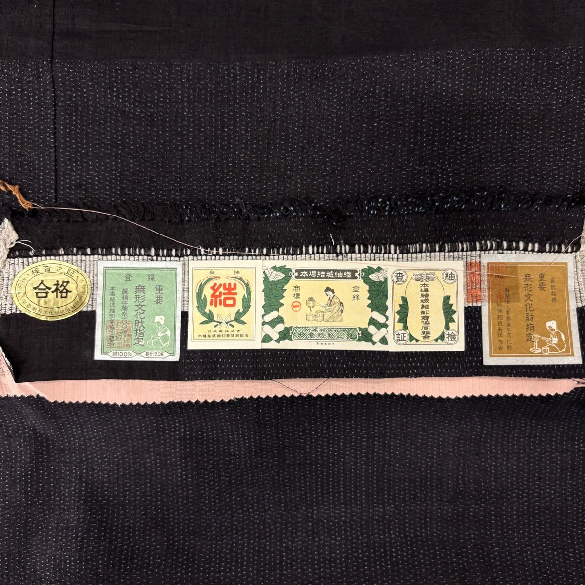 幾何学模様 濃紺