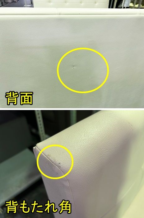 ３点セット ビニールレザー張り