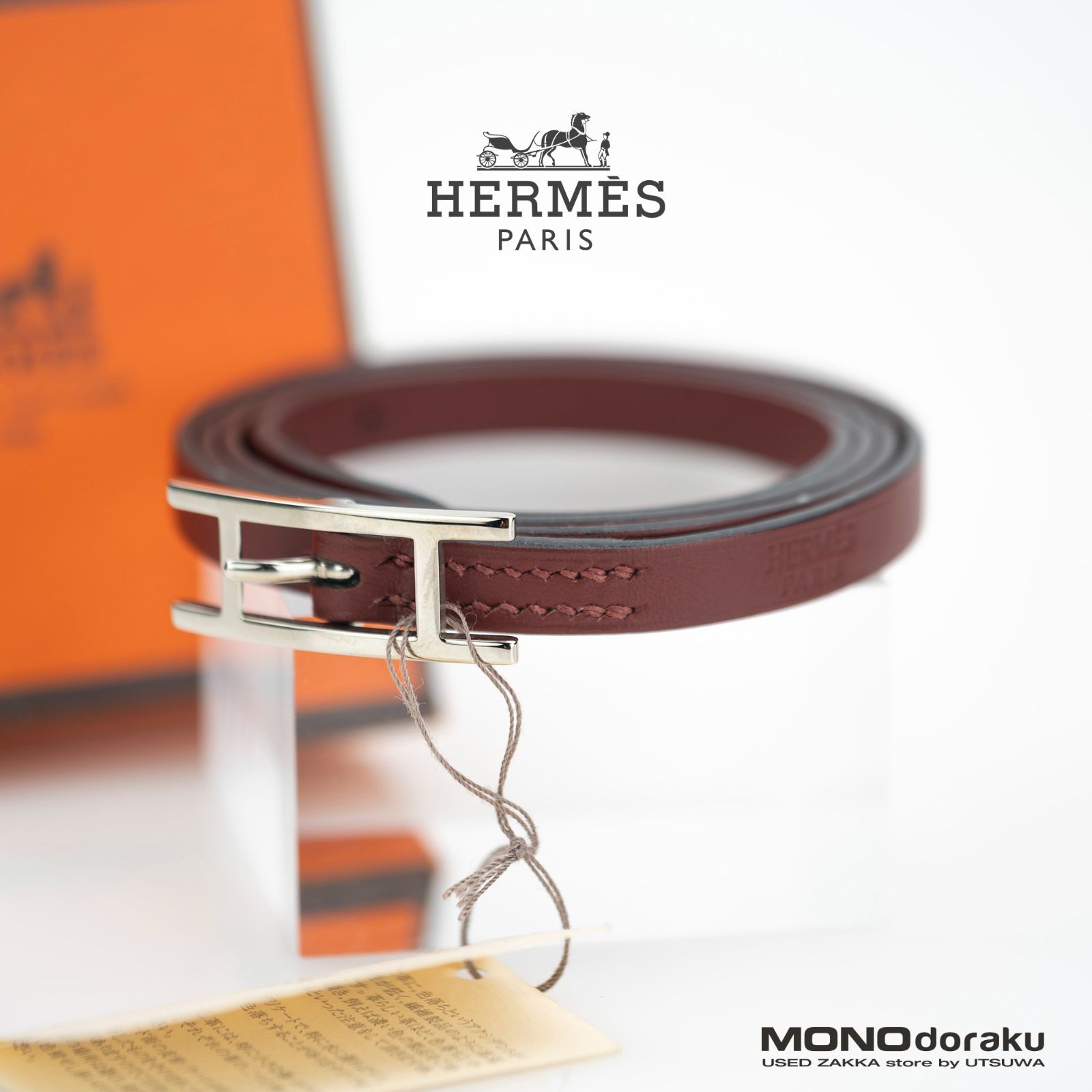 美品HERMES レザー ブレスレット バングル ブラウン 美品 エルメス H 