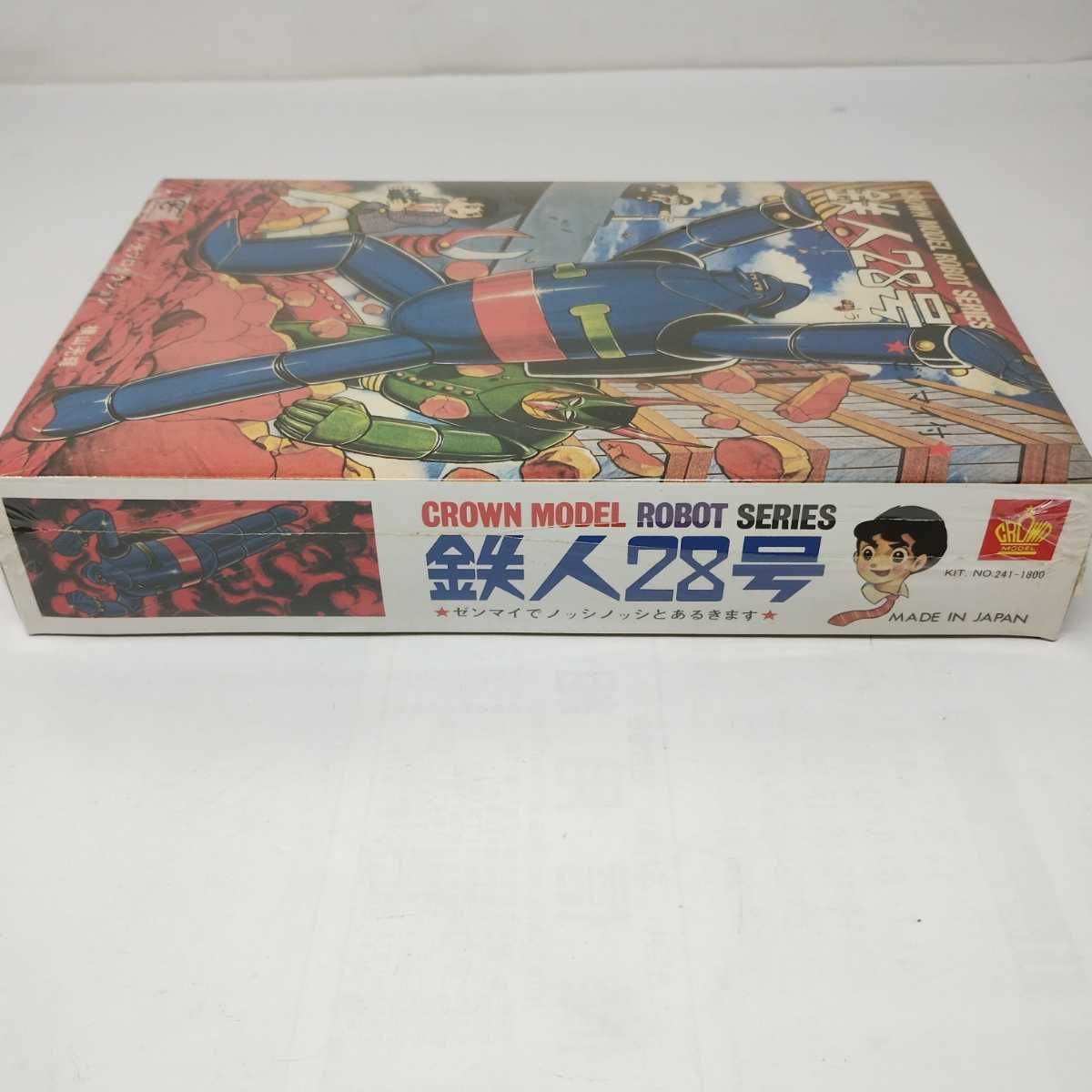 Jメ57 【未開封】 鉄人28号 クラウンモデル ロボットシリーズ