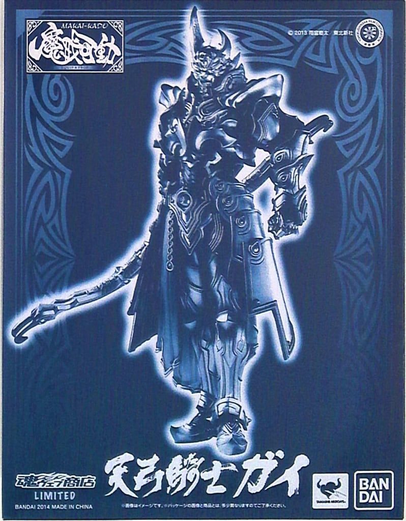 identityV チョコレート カード バレンタイン ガラティア 第五人格 バレンタイン カード 彫刻師 ガラテア - メルカリ