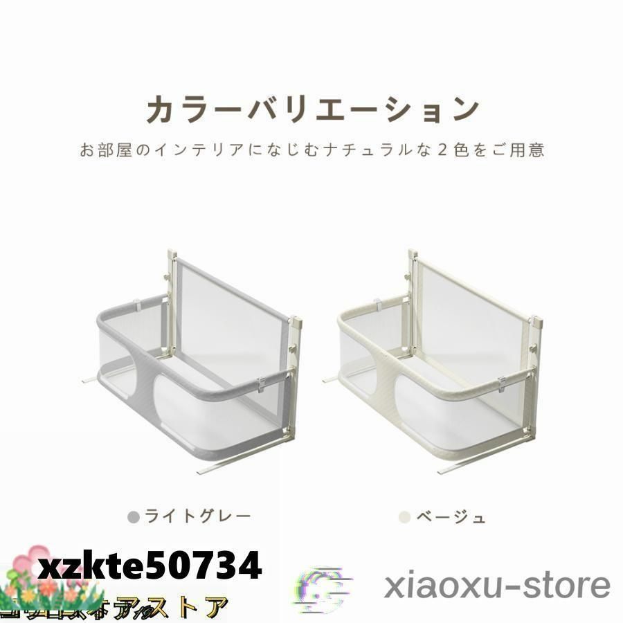 添い寝 シンプル