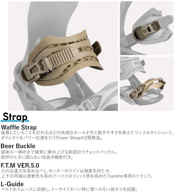 FLUXフラックスFF スノーボード ビンディング＆スペーサー 23-24 FLUX ビンディング FF フラックス エフエフ FREEFOOT