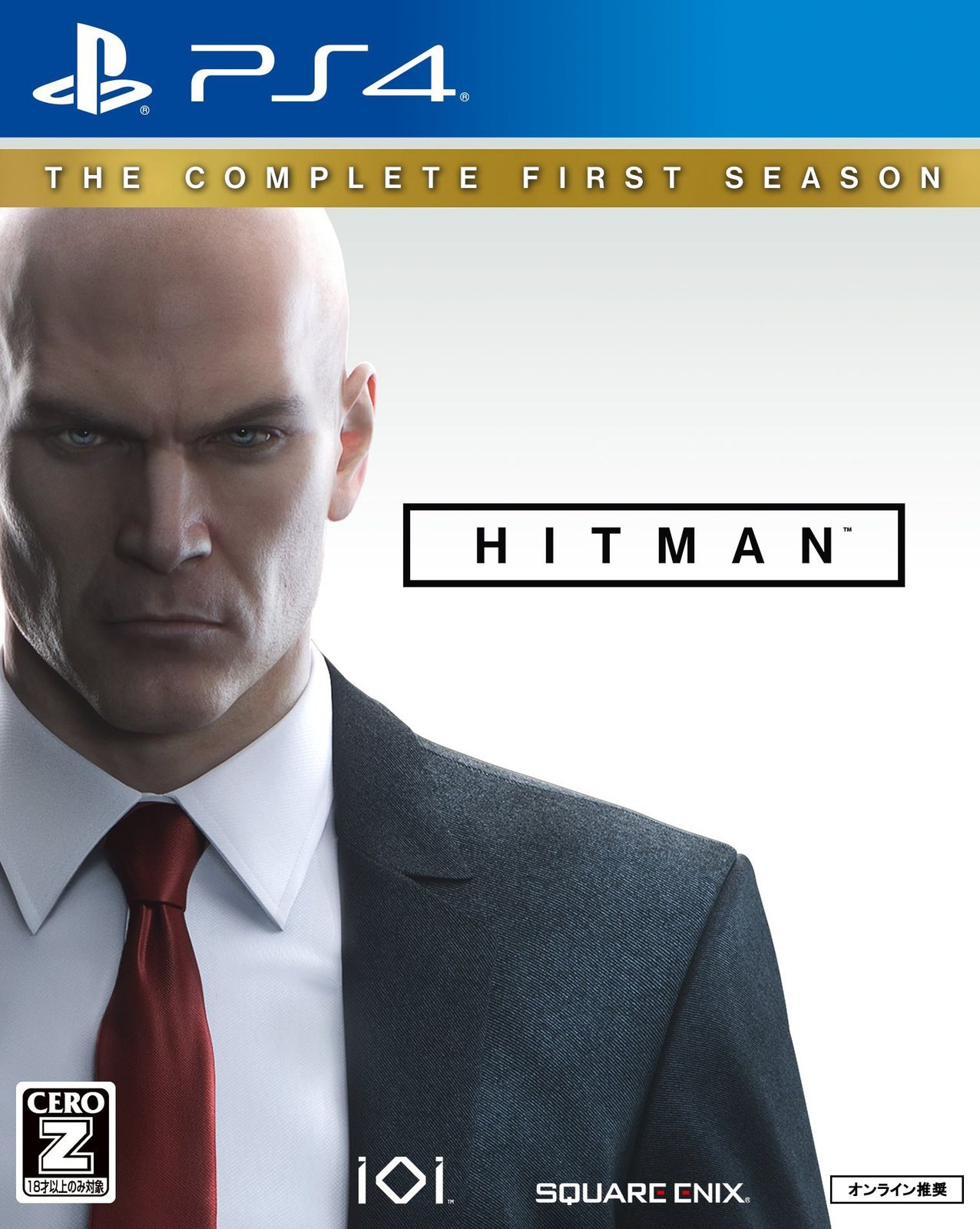 ヒットマン ザ コンプリート ファーストシーズン - PS4 Amazon なし