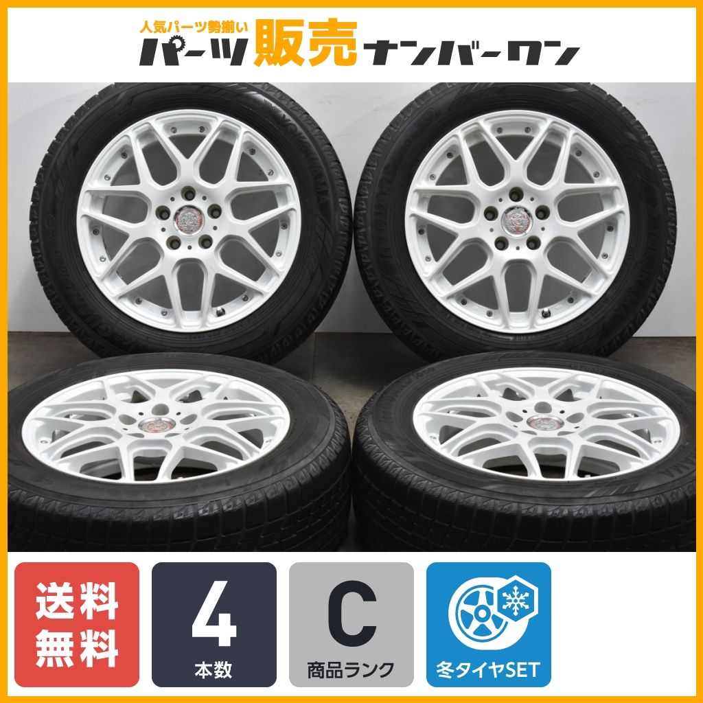 レアマイスター/ドレスデン/17インチ