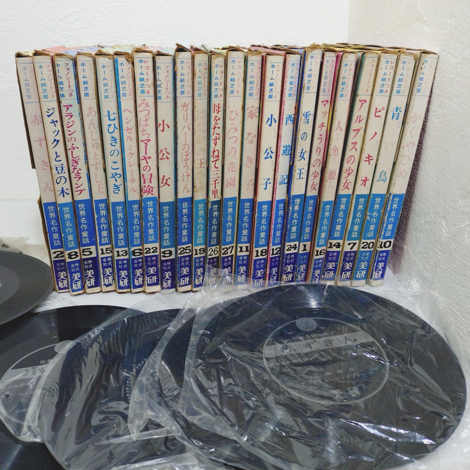 紙芝居　まとめ売り　33冊 紙芝居 まとめ売り 33冊