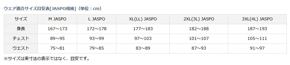 マグマブラック 2