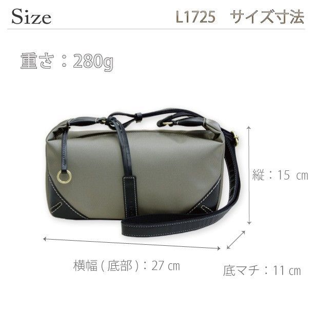 ショルダーバッグ レディース ナイロン 本革 L1725 LIME ライム ミニショルダー 軽量 撥水 チョコ 茶色 ブラウン