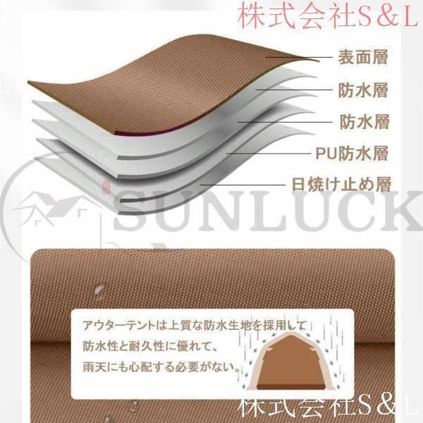テント
