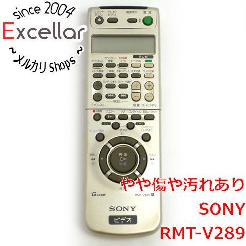 bn:17] SONY ダブルビデオ用リモコン RMT-V289 - メルカリ