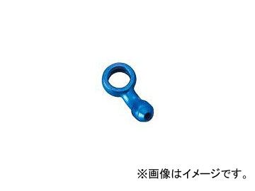 2輪 アクティブ グッドリッジ アルミバンジョーアダプター（ブルー） 45 B594-03DBU JAN：4538792098586