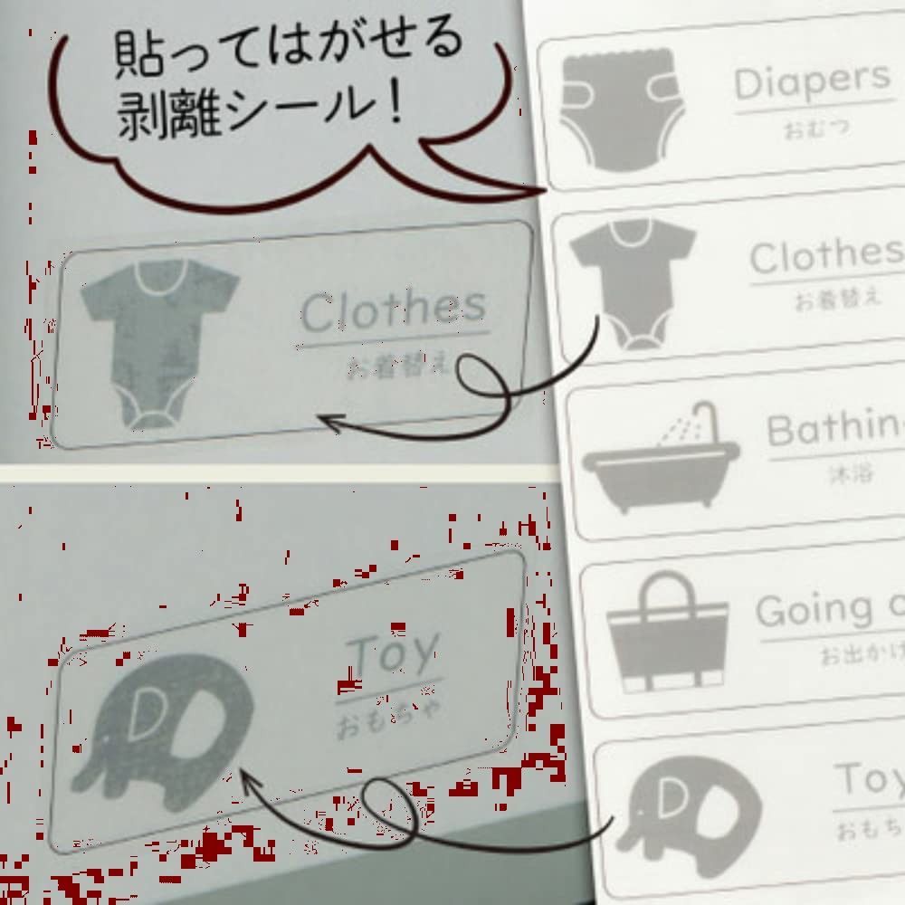 組立