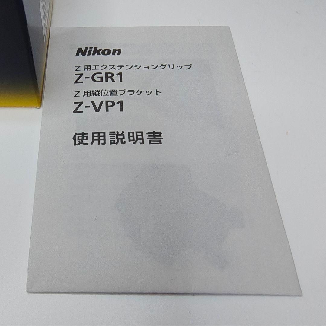  Nikon Z-GR 1 カメラグリップ Extension Grip for Zf Mirrorless Camera Japan Accessory その他 カメラアクセサリー