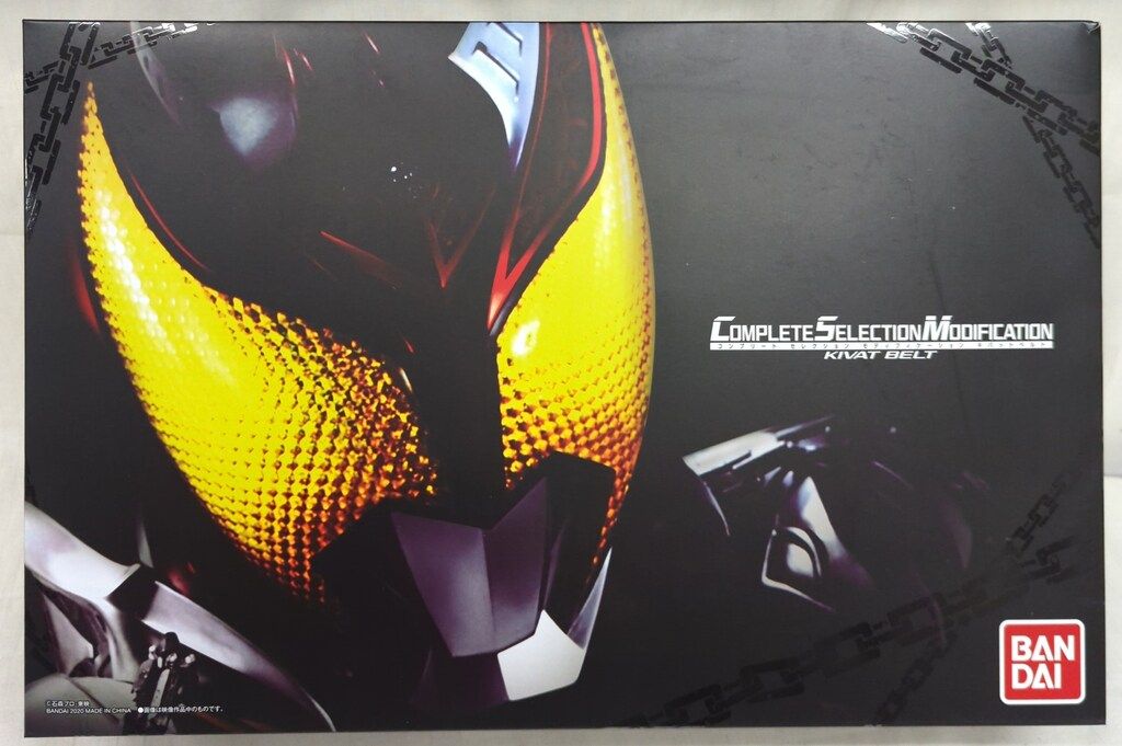 バンダイ コンプリートセレクションモディフィケ-ション 仮面ライダーキバ キバットベルト 25