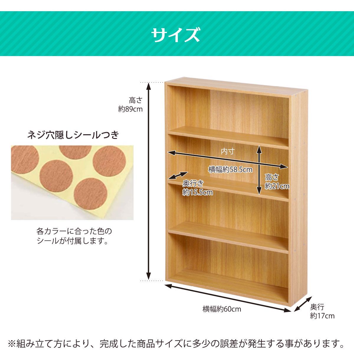 薄型カラーボックス 4段 幅広 幅60cm ベーシックカラー 2個セット