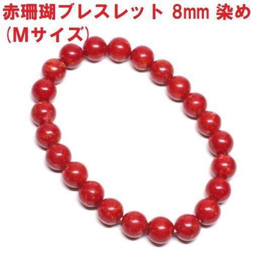 新品K18YG赤珊瑚ブレスレット4.5mm 新品K18YG赤珊瑚ブレスレット4.5mm - メルカリ