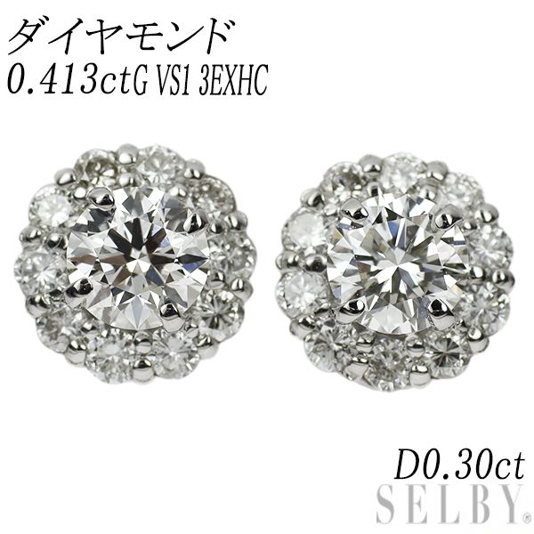 Pt900 ダイヤモンドリング\u0026ダイヤモンドピアスセット 計1.13ct