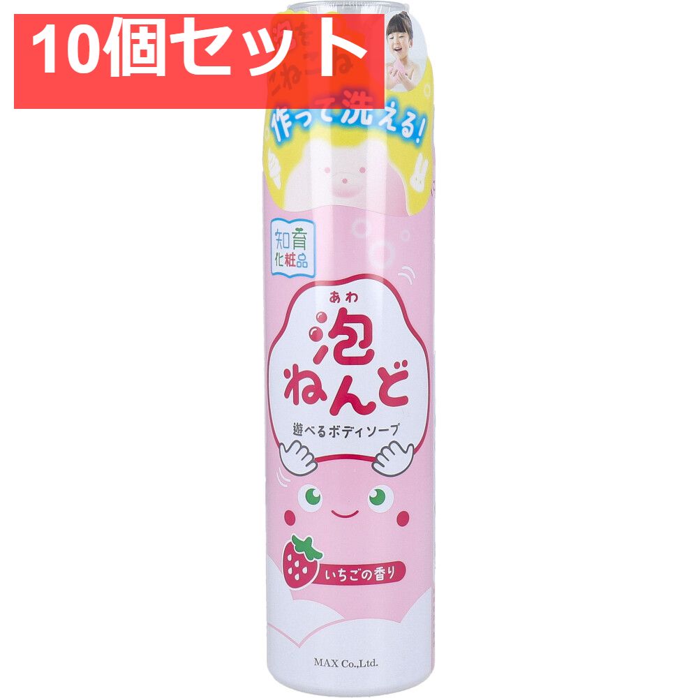 泡ねんど 遊べるボディソープ いちごの香り 160g 10個セット