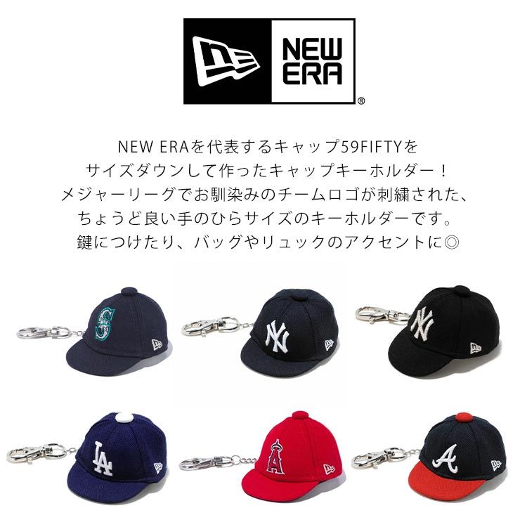 【NEW ERA 】ニューエラ　キャップキーホルダー newera-a100_4.jpg