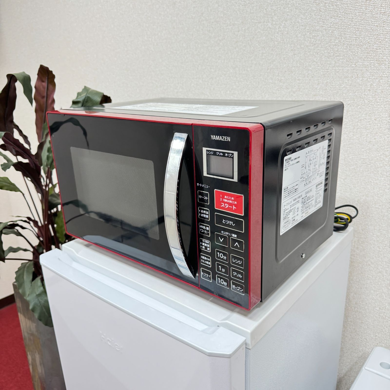 無料取り置きOK 保証期間３カ月