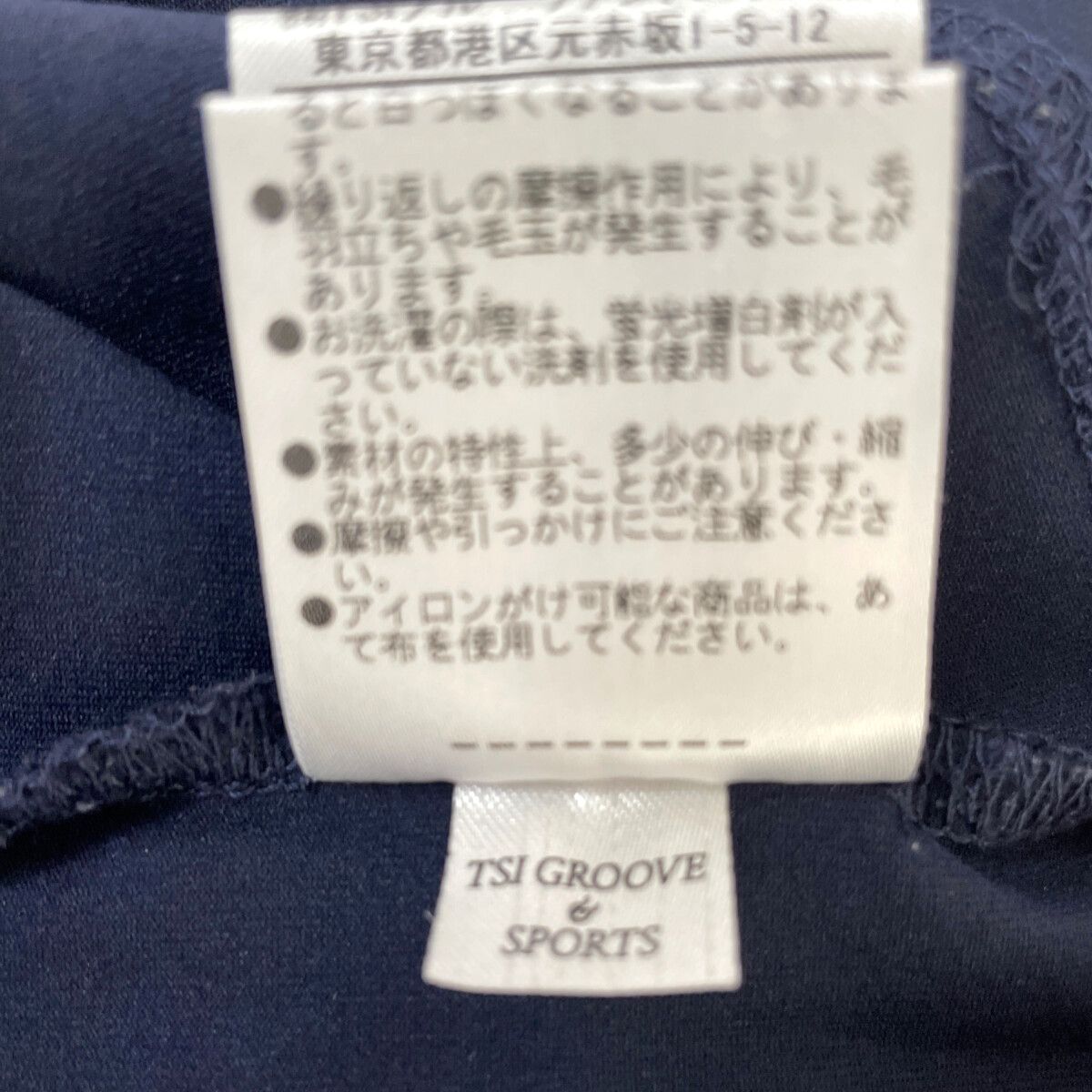 ハイネック