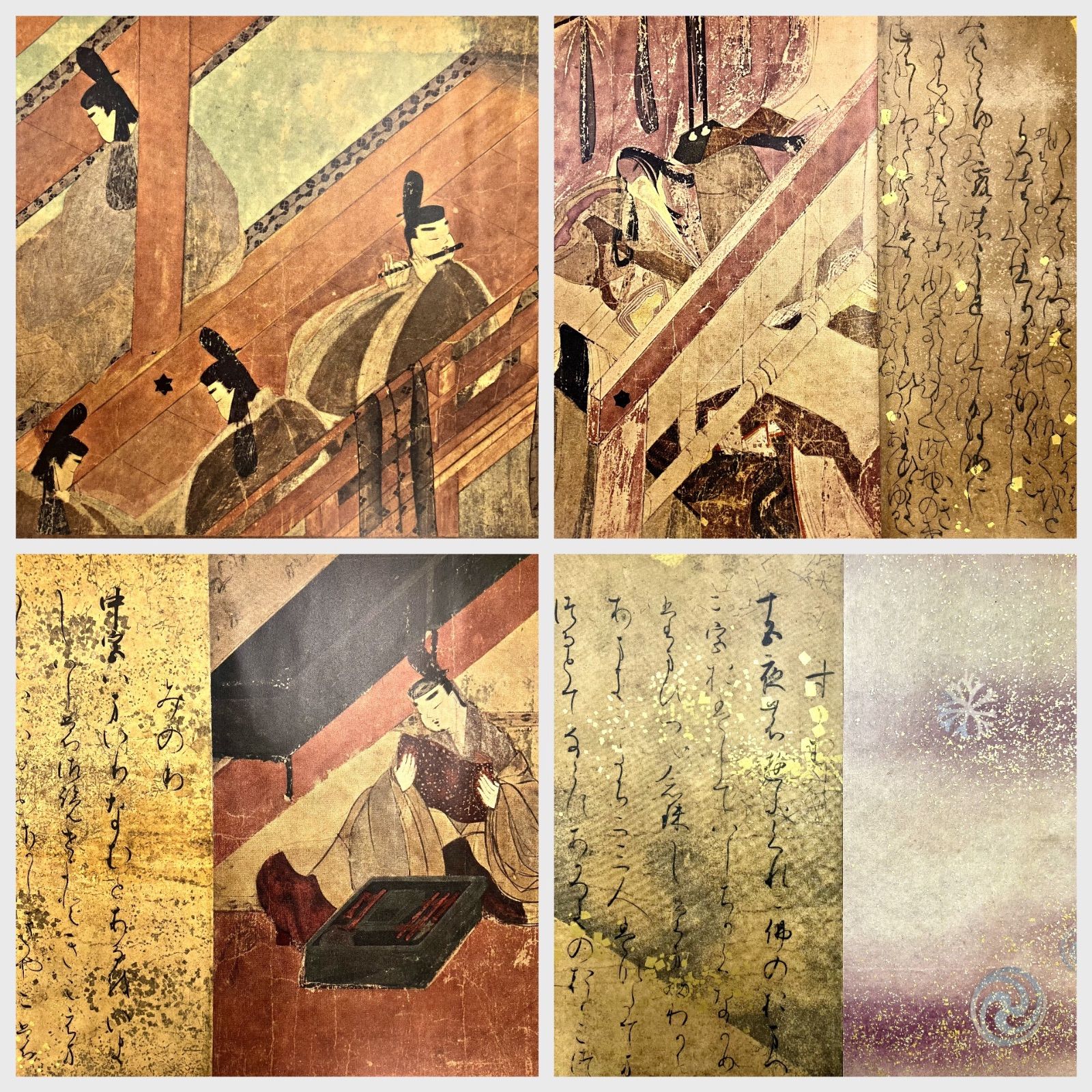 ⬛️国宝『源氏物語絵巻 完全原色四巻』紙本工芸 木箱・黒塗箱入り