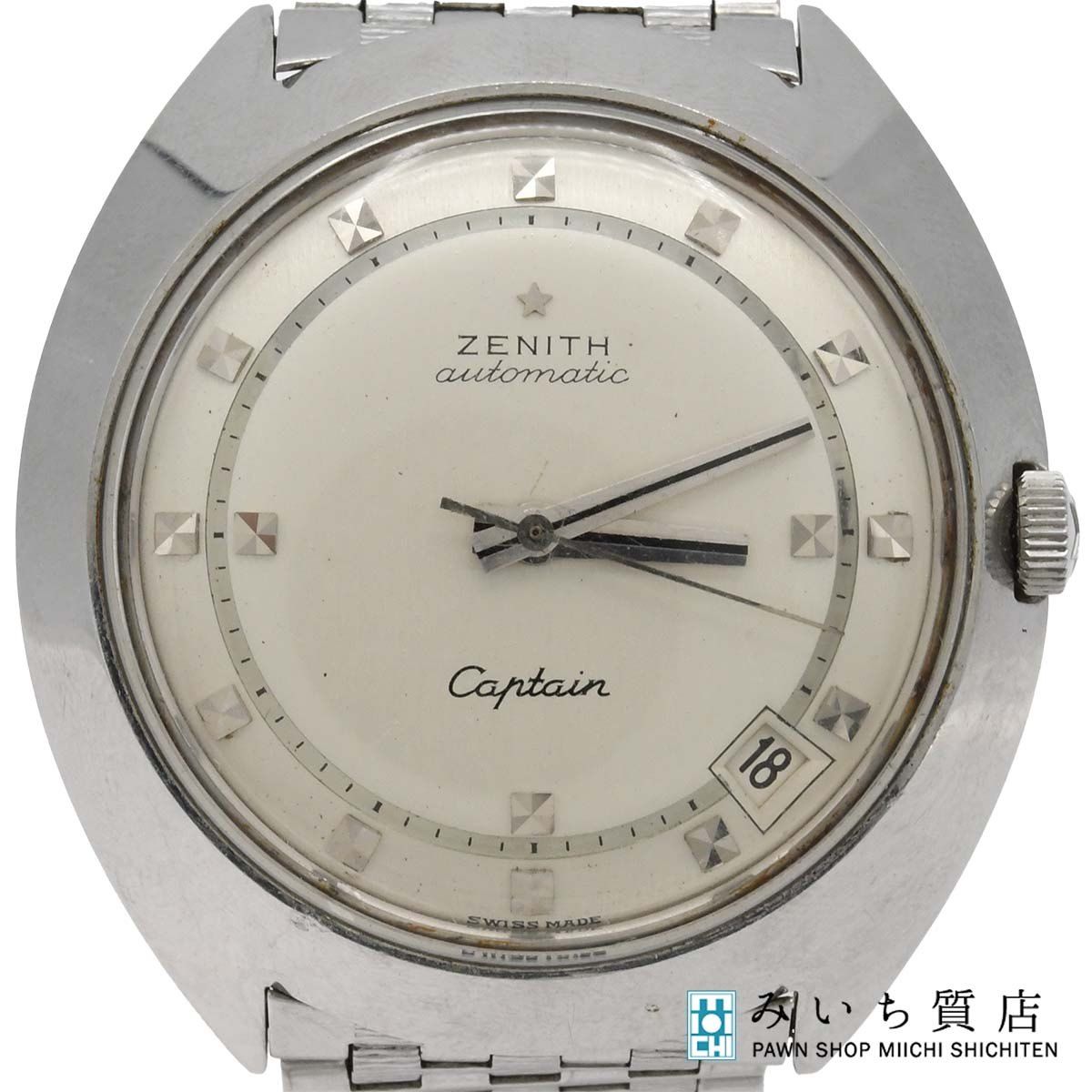 腕時計 稼働 ZENITH ゼニス キャプテン オートマチック 自動巻き