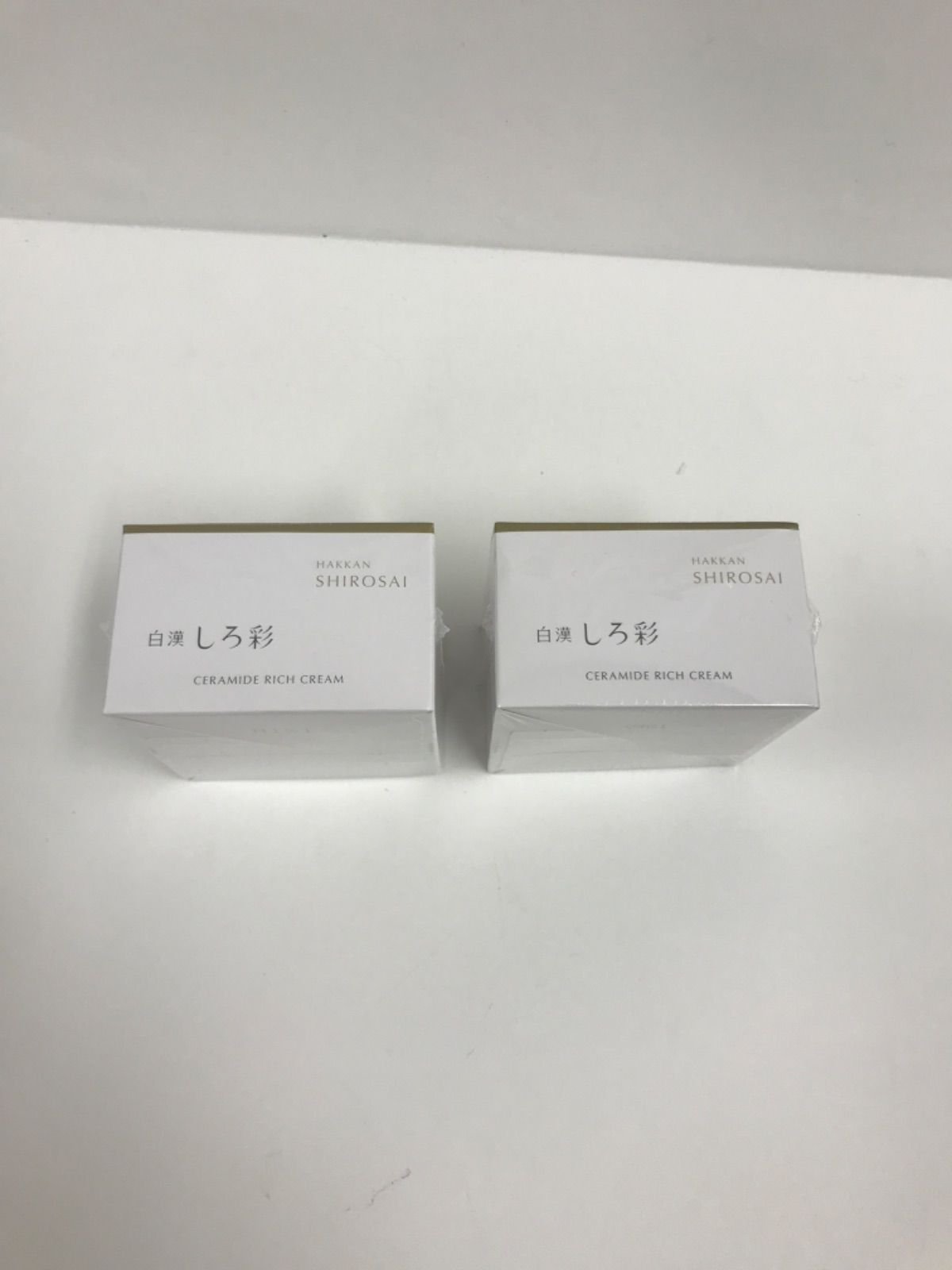 未使用！！白漢しろ彩 ☆未開封2個セット☆ 白漢 しろ