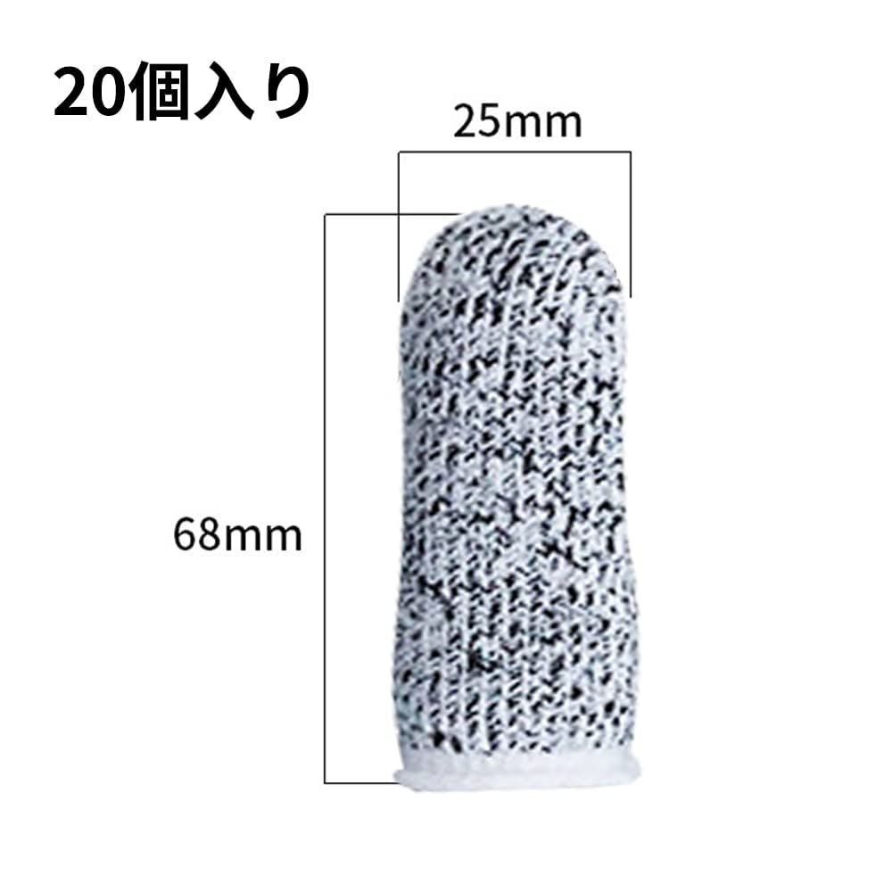爪先縫い目なし カバー
