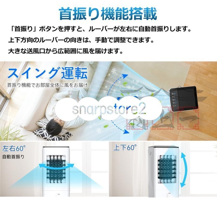 扇風機 冷風扇