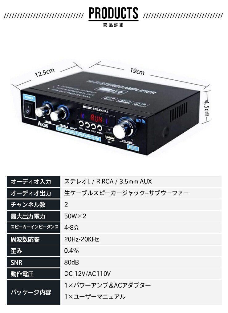 ♪ Bluetooth対応アンプ（50W×50Wの大出力）付き　M's SYSTEM MS-1001(定価129，600円) 波動スピーカー 中古・動作品 6点セット　♪ リモコン 付き Bluetooth5.0 パワーアンプ 50W×2 オーディオアンプ