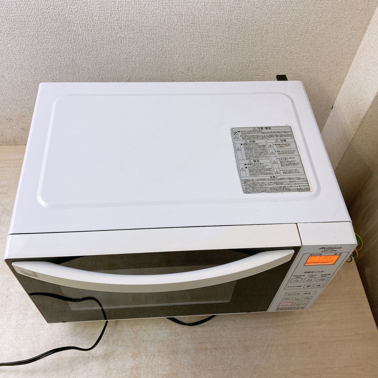 電子レンジ 50|60Hz共用