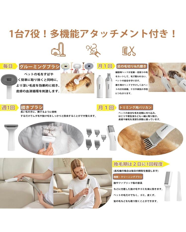ペット