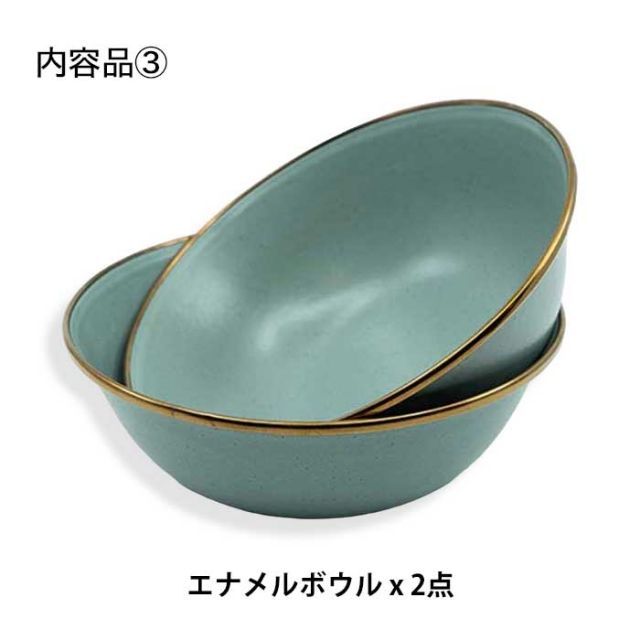 ギフトセット 食器