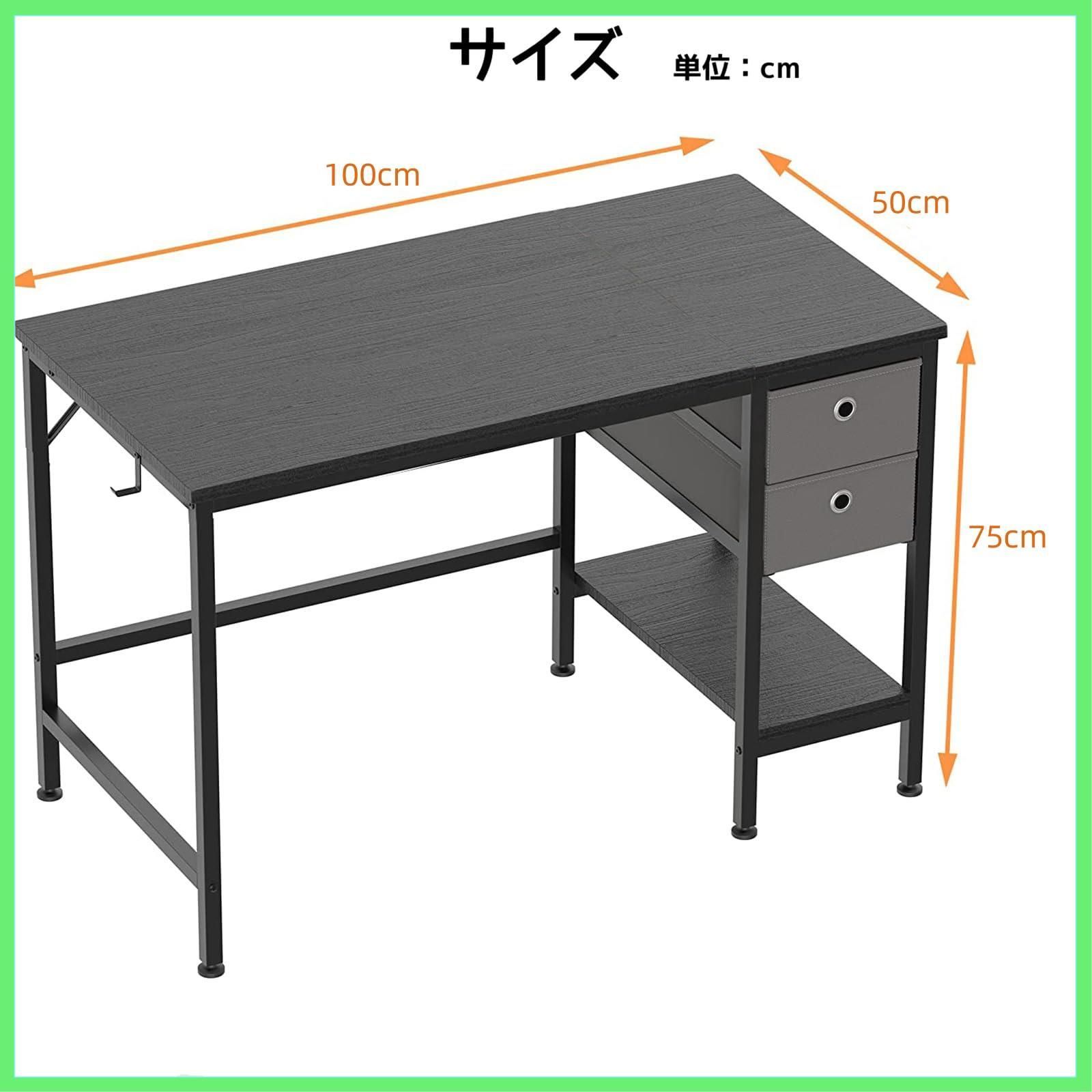 Rshtong デスク 机 pcデスク パソコンデスク 引き出し付き 幅100cm