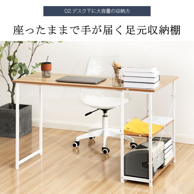 ホワイト パソコンデスクL字120cm2段ラック付デスク木製ミシン台書斎机勉強机 Amazon.co.jp: 【ホワイト】広いスペース パソコンデスク L字