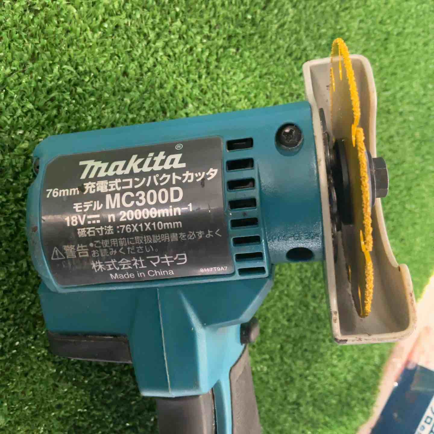 マキタ makita 76mmコードレスコンパクトカッタ MC300DZ 草加店 USTAUSTRALIA_COM_AU