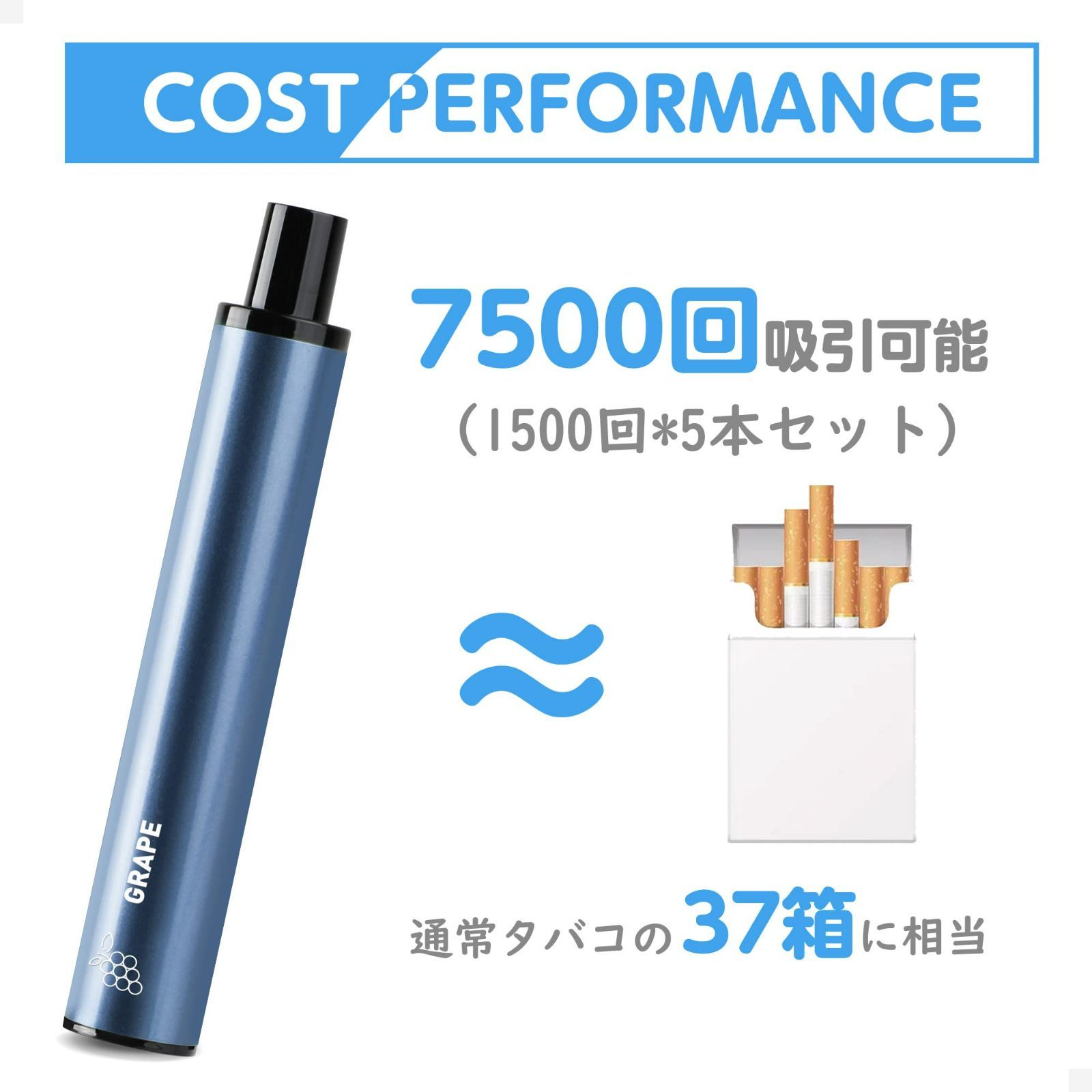DBL STICK PLUS 電子タバコ 使い捨て VAPE 5風味セット③ 7500回吸引