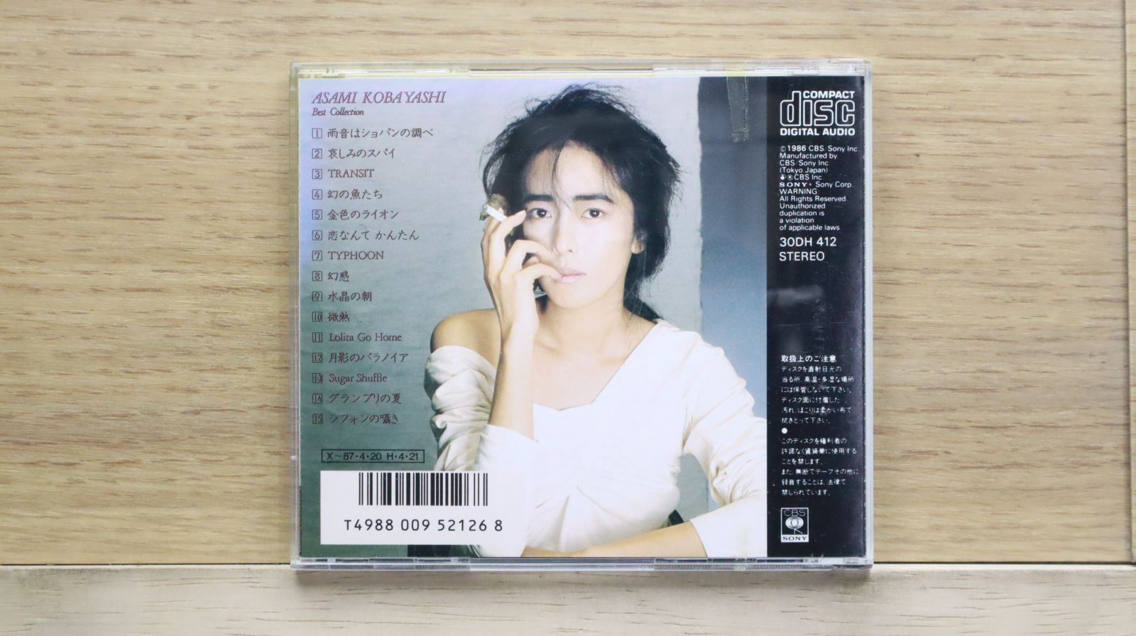 Humidity 湿度 / 小林麻美 日本武道館ライブパンフ 88年2月 美品 Humidity 湿度 / 小林麻美 日本武道館ライブパンフ 88年2月 美品