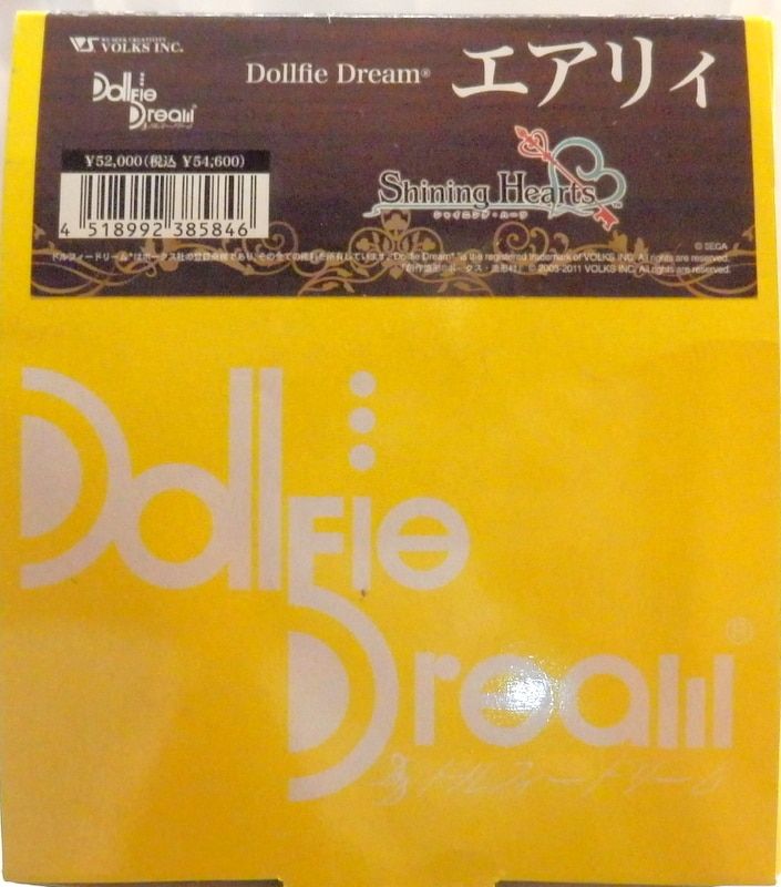 ♪エアリィ 「シャイニングハーツ」 DD / ドルフィードリーム ドルパ25＆ホビー天国ウェブ限定＊同梱不可 DD エアリィ | シャイニング・ハーツ×Dollfie Dream®｜株式会社