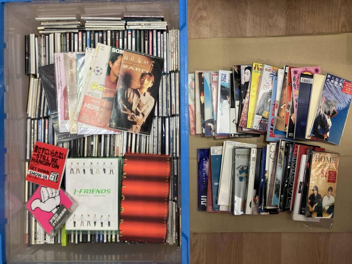 8cmCD 330枚以上まとめ売り ジャンク ジャンク 8センチCD まとめ売り!! 330枚セット - メルカリ