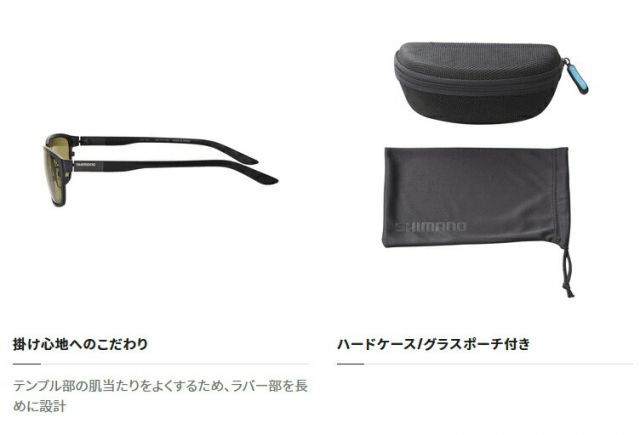 シマノ 偏光グラス STL101 ラスターオレンジ/マットスモークグレー UJ 