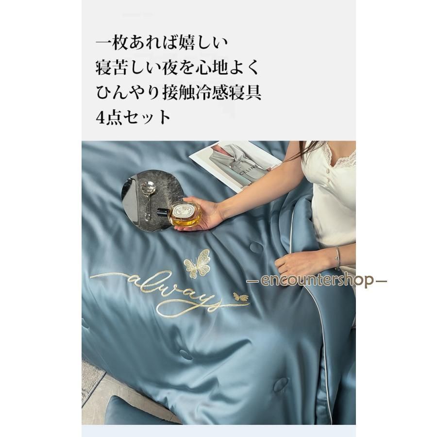 シーツ