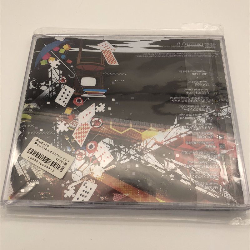 激レア！ 廃盤品 まふまふ 1stアルバム 夢色シグナル 帯付き 美品！ CD 