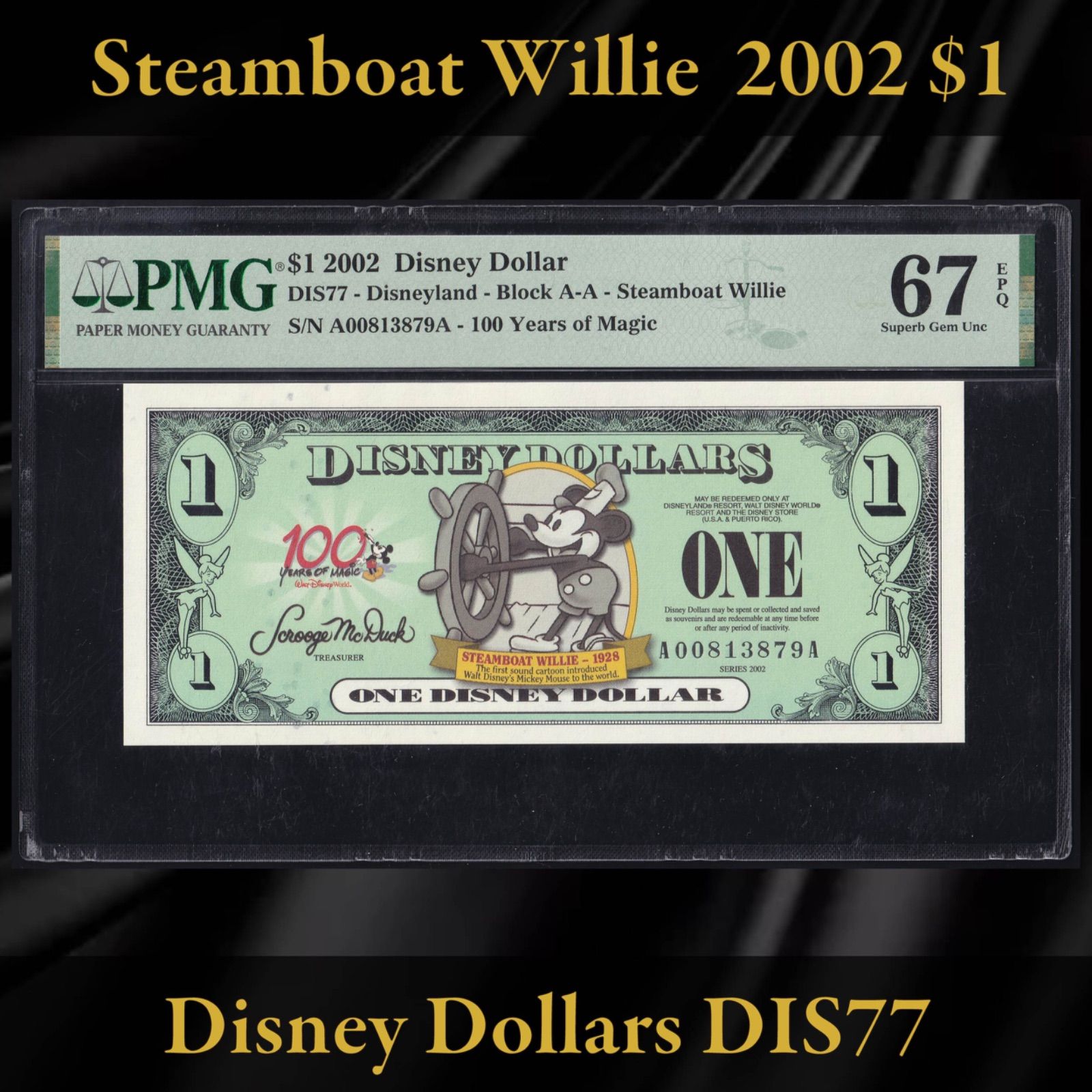 クーポン利用で10%OFF】ディズニーダラー 2002年 1ドル 蒸気船ウィリー