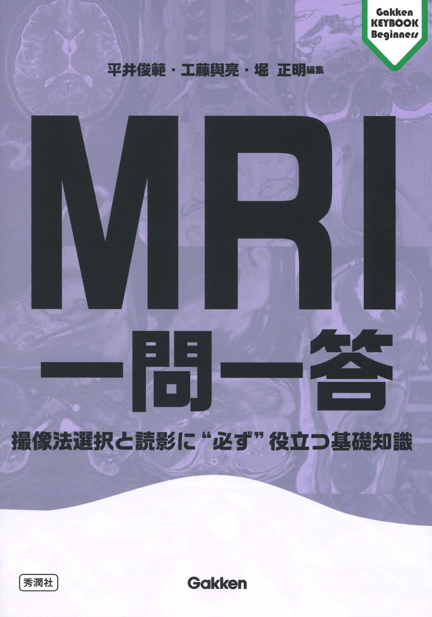 神経内科ハンドブック 鑑別診断と治療 第5版 美邦 その他 |本 第5版